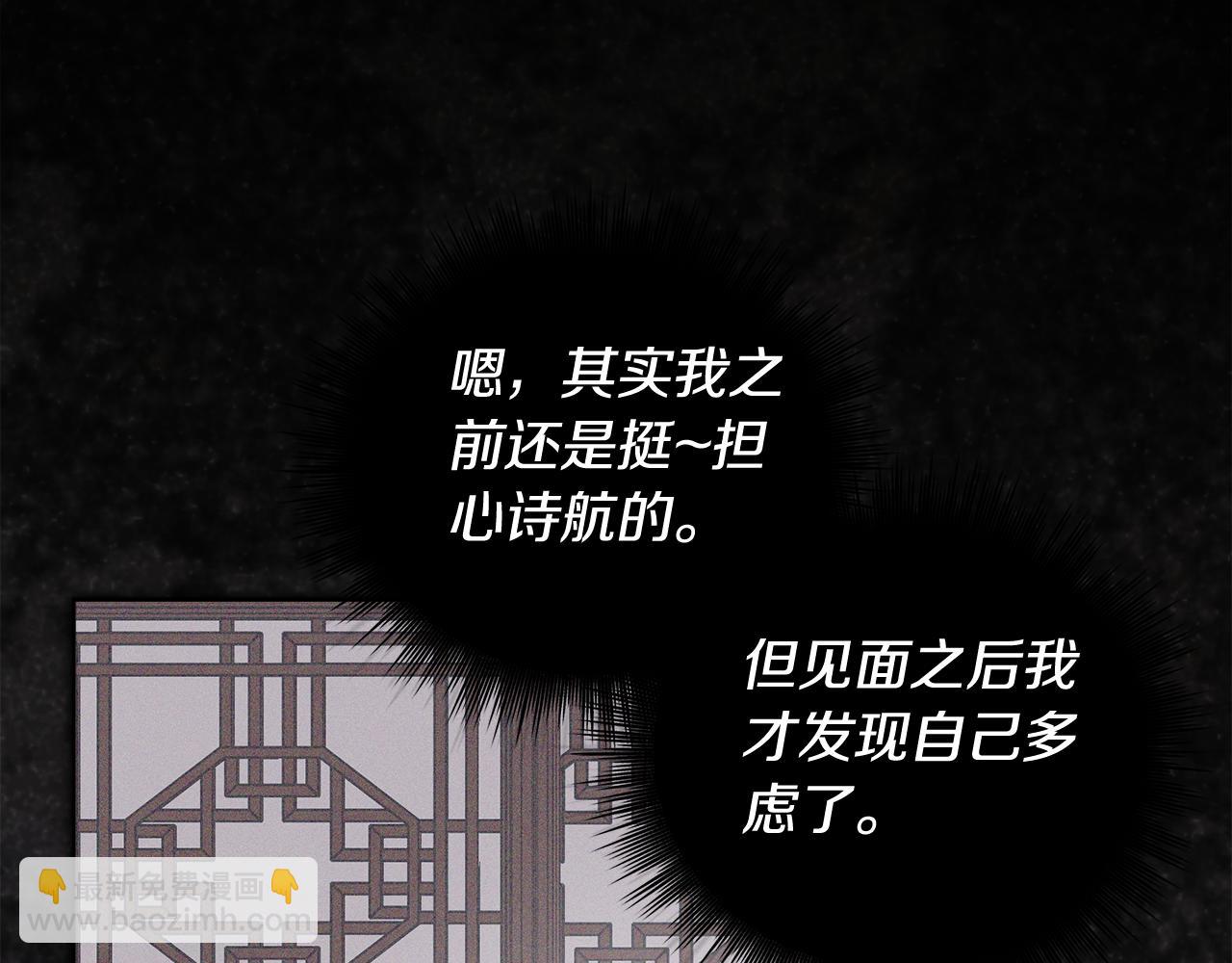 第39话 试探2