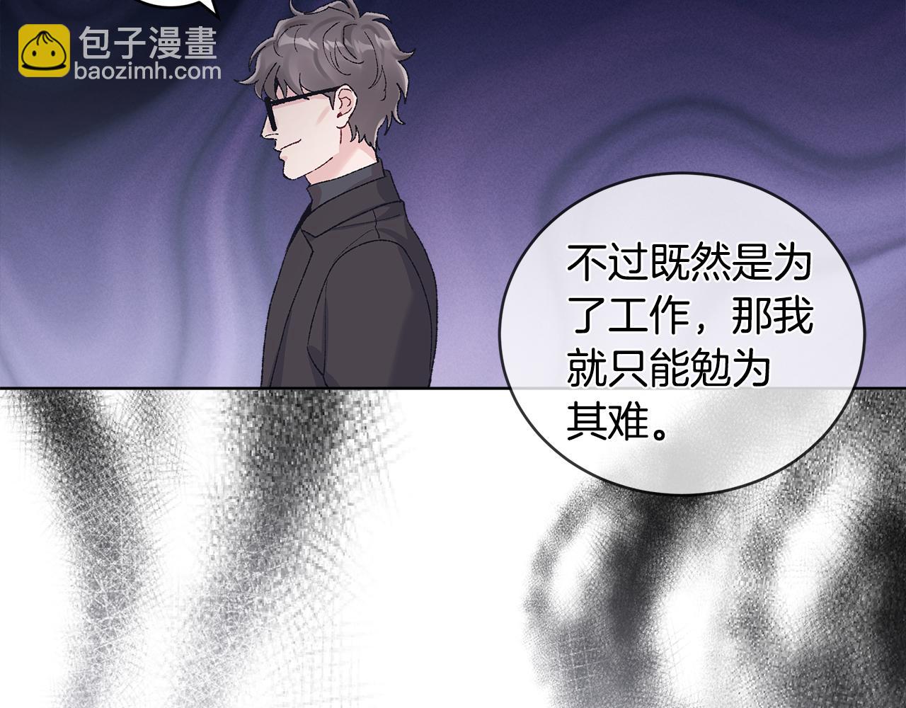 第39话 试探20