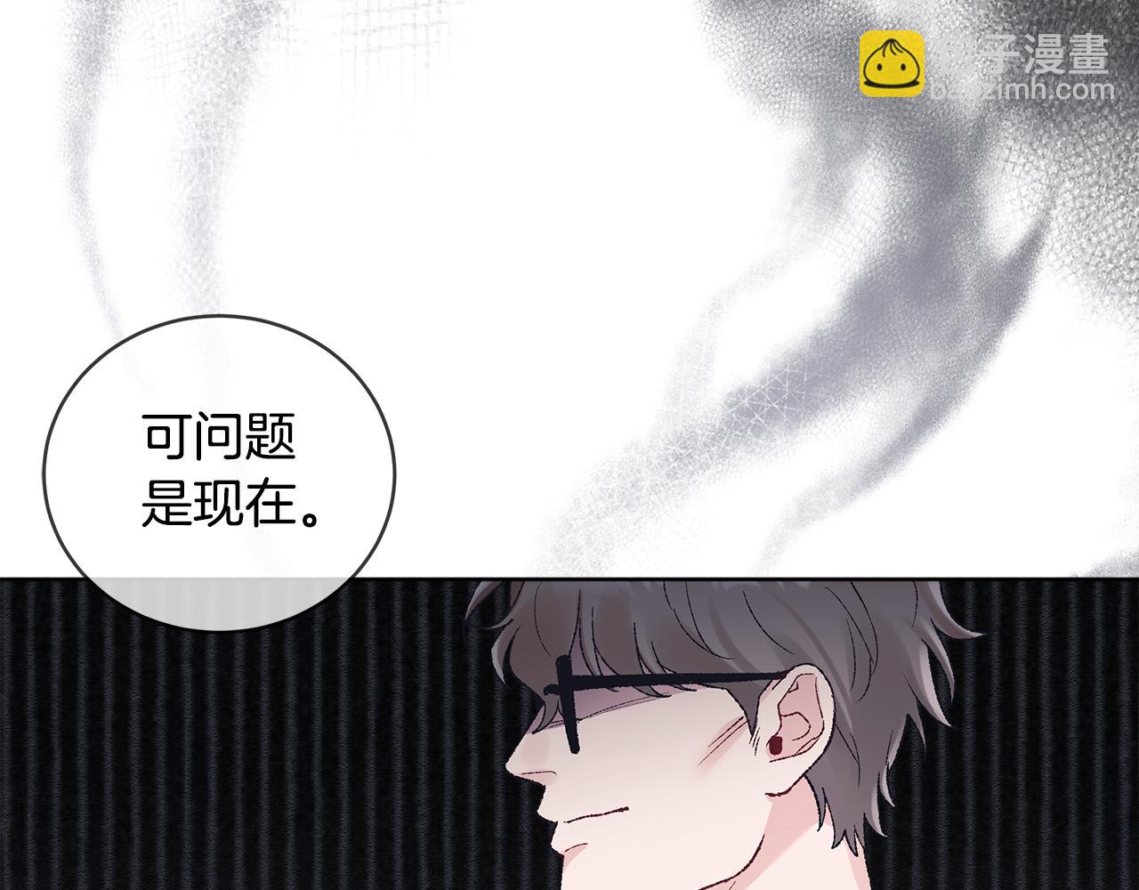 第39话 试探21