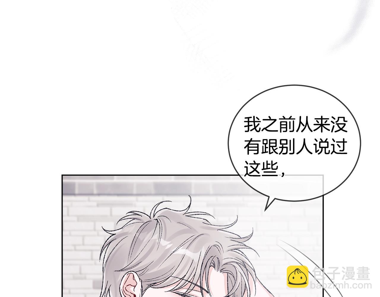 第39话 试探23