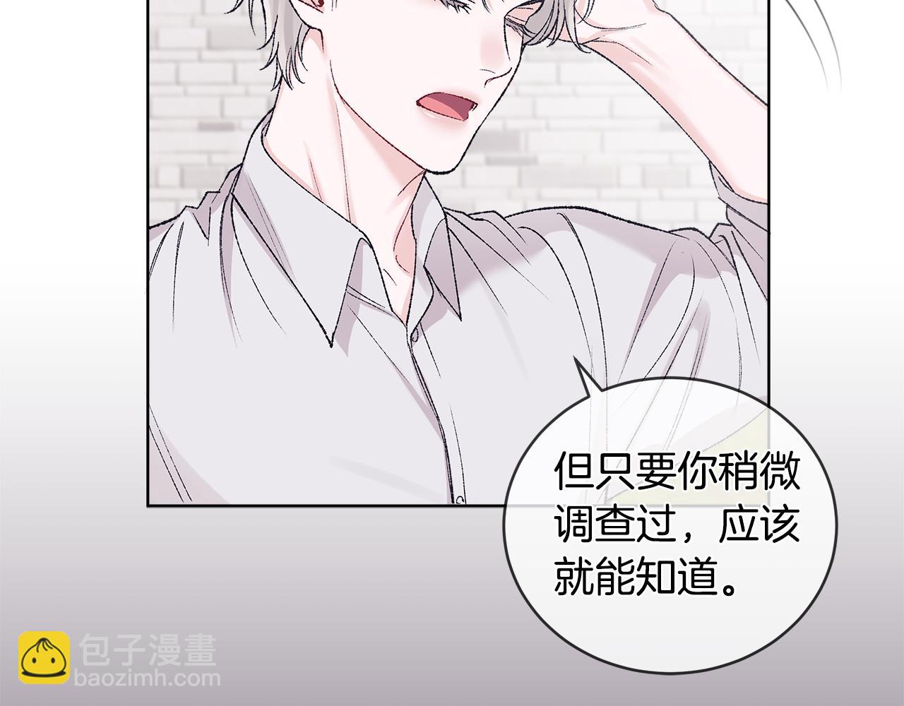 第39话 试探24