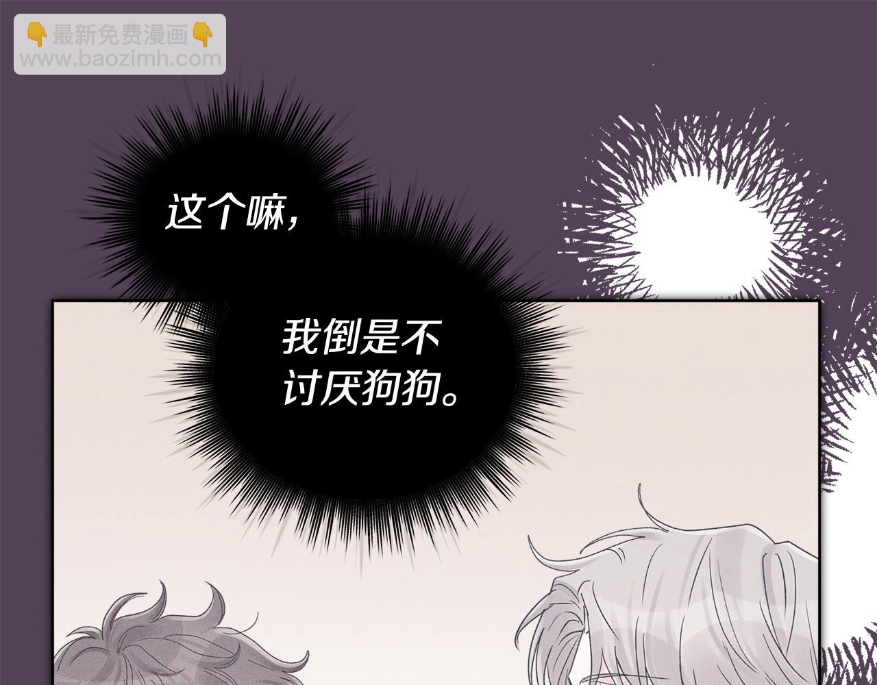 第39话 试探26