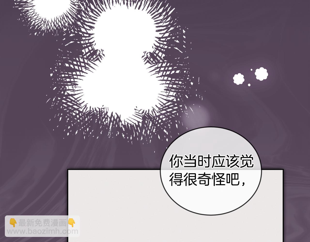 第39话 试探28