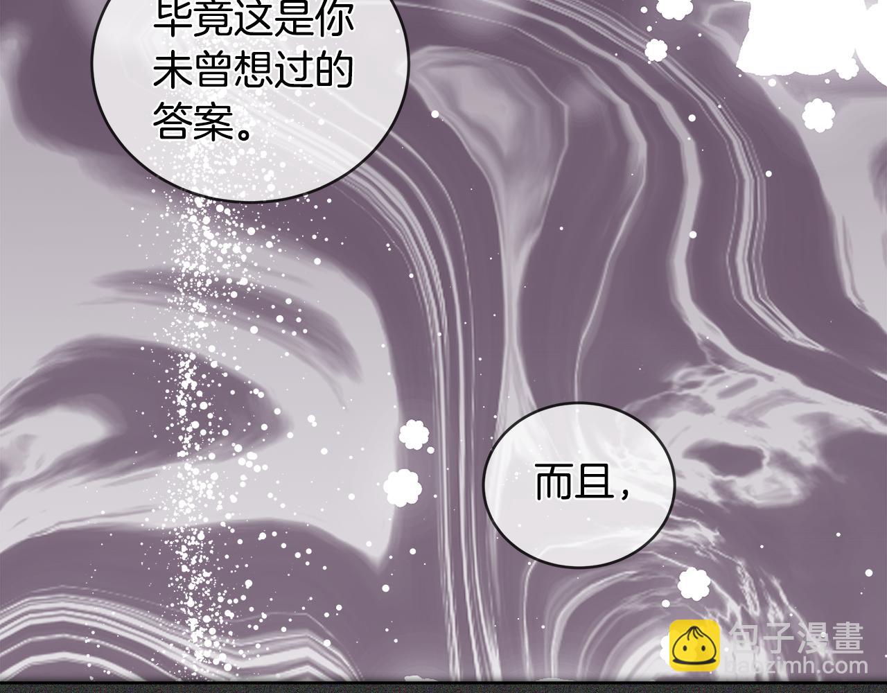 第39话 试探30