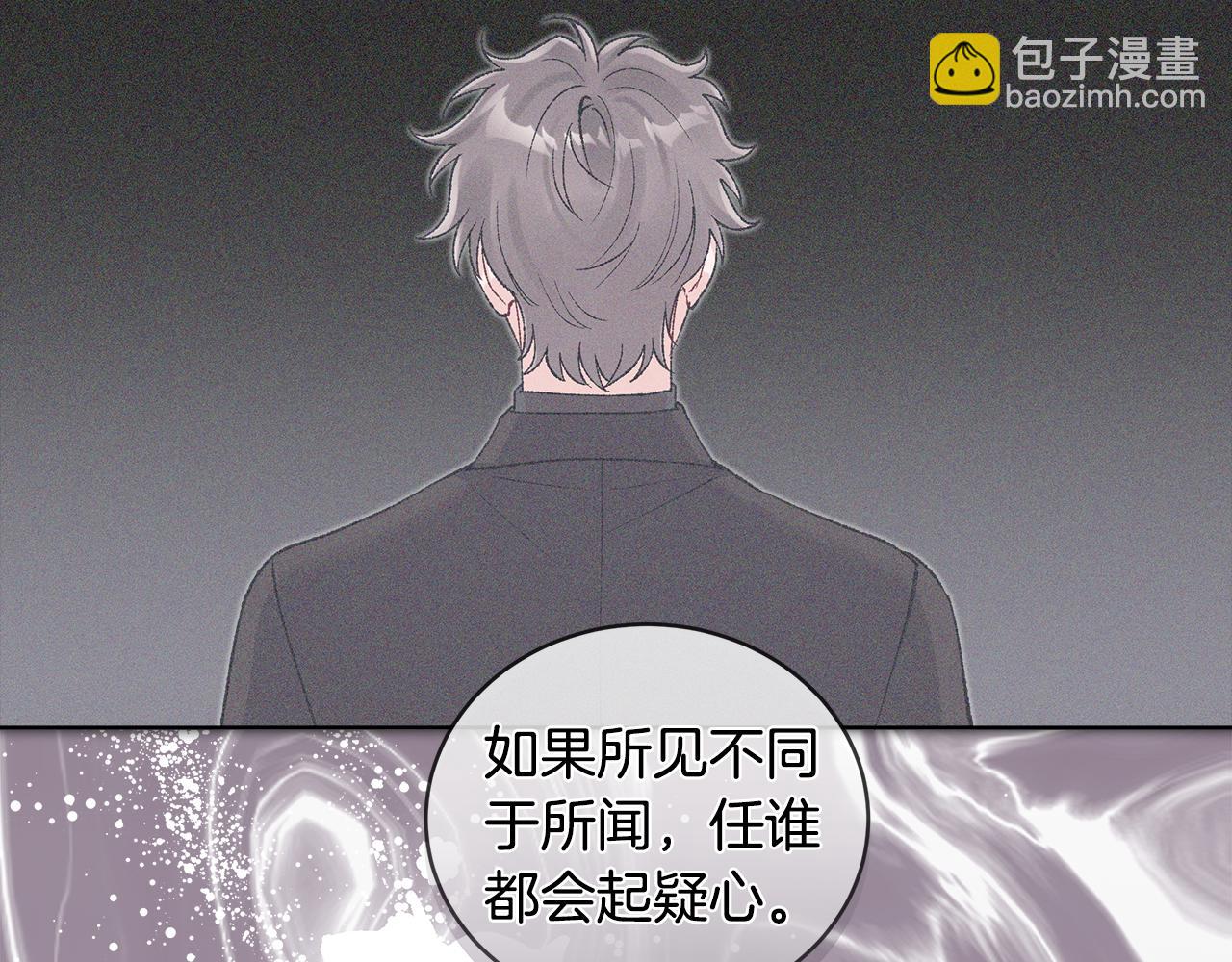 第39话 试探31