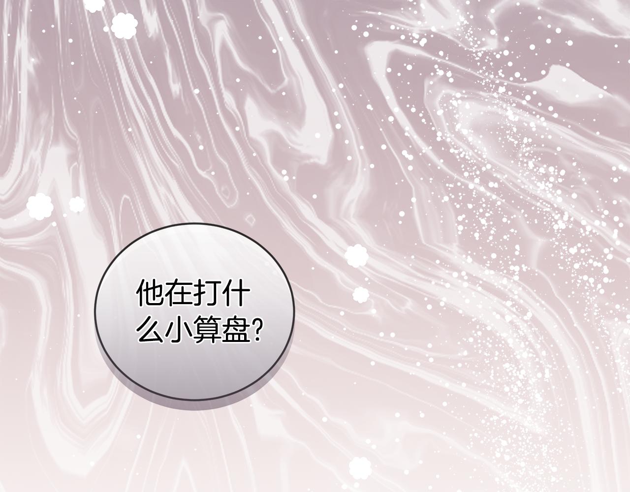 第39话 试探33
