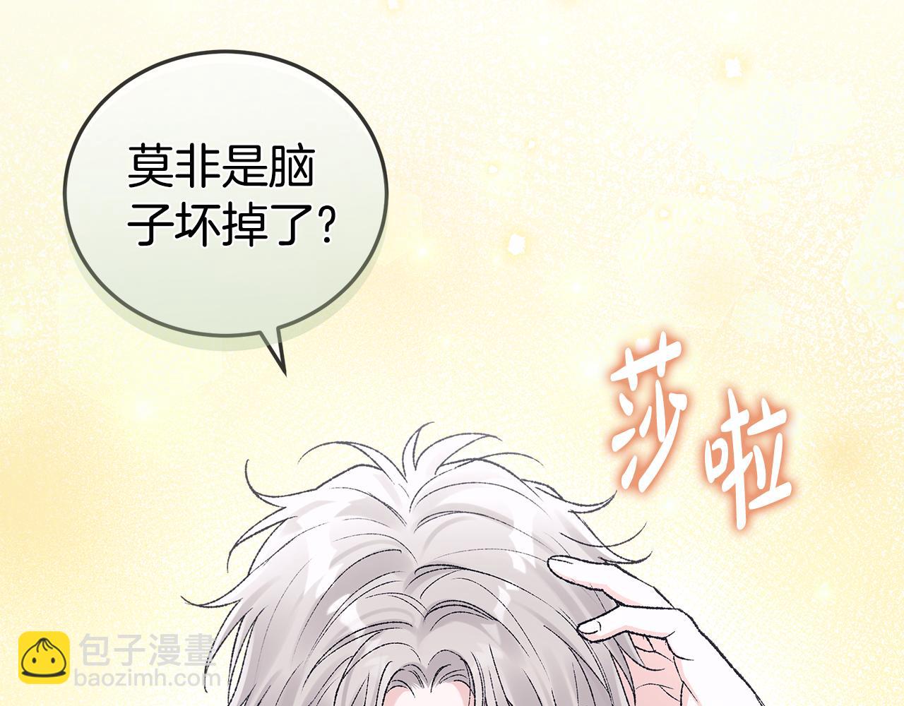 第39话 试探35