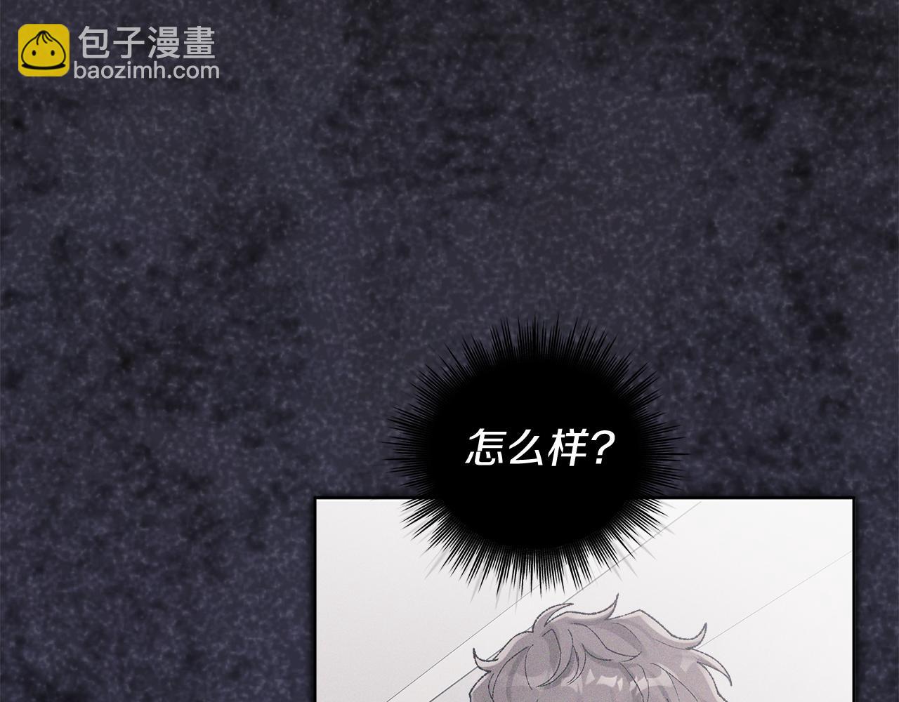 第39话 试探4