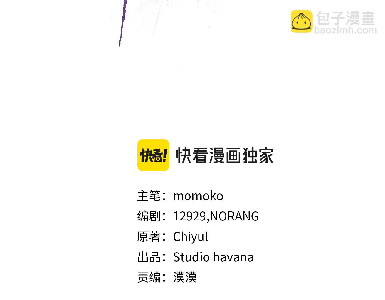 第39话 试探40