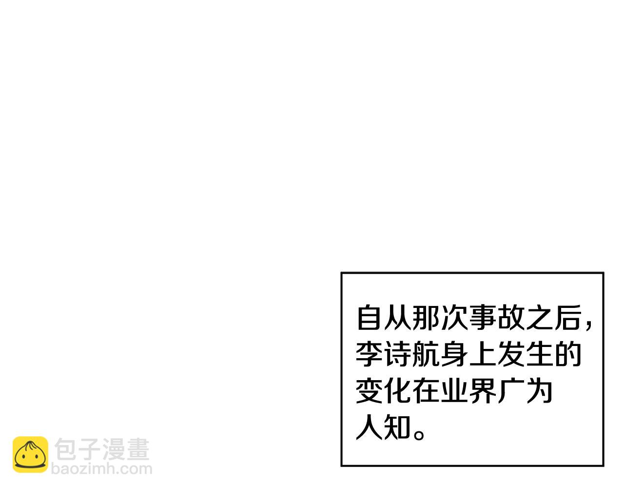 第39话 试探42
