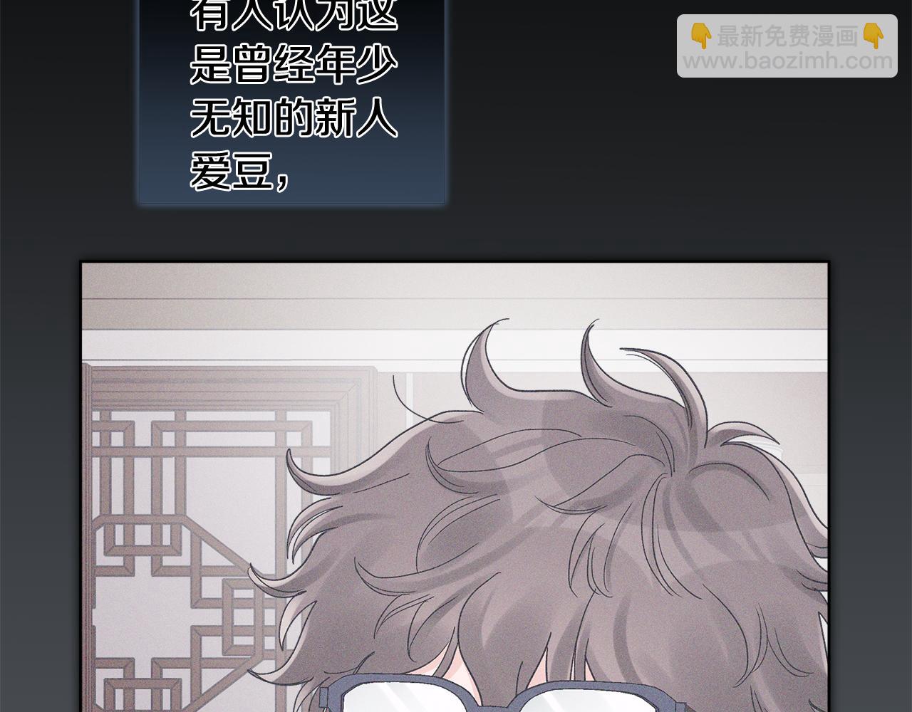 第39话 试探46