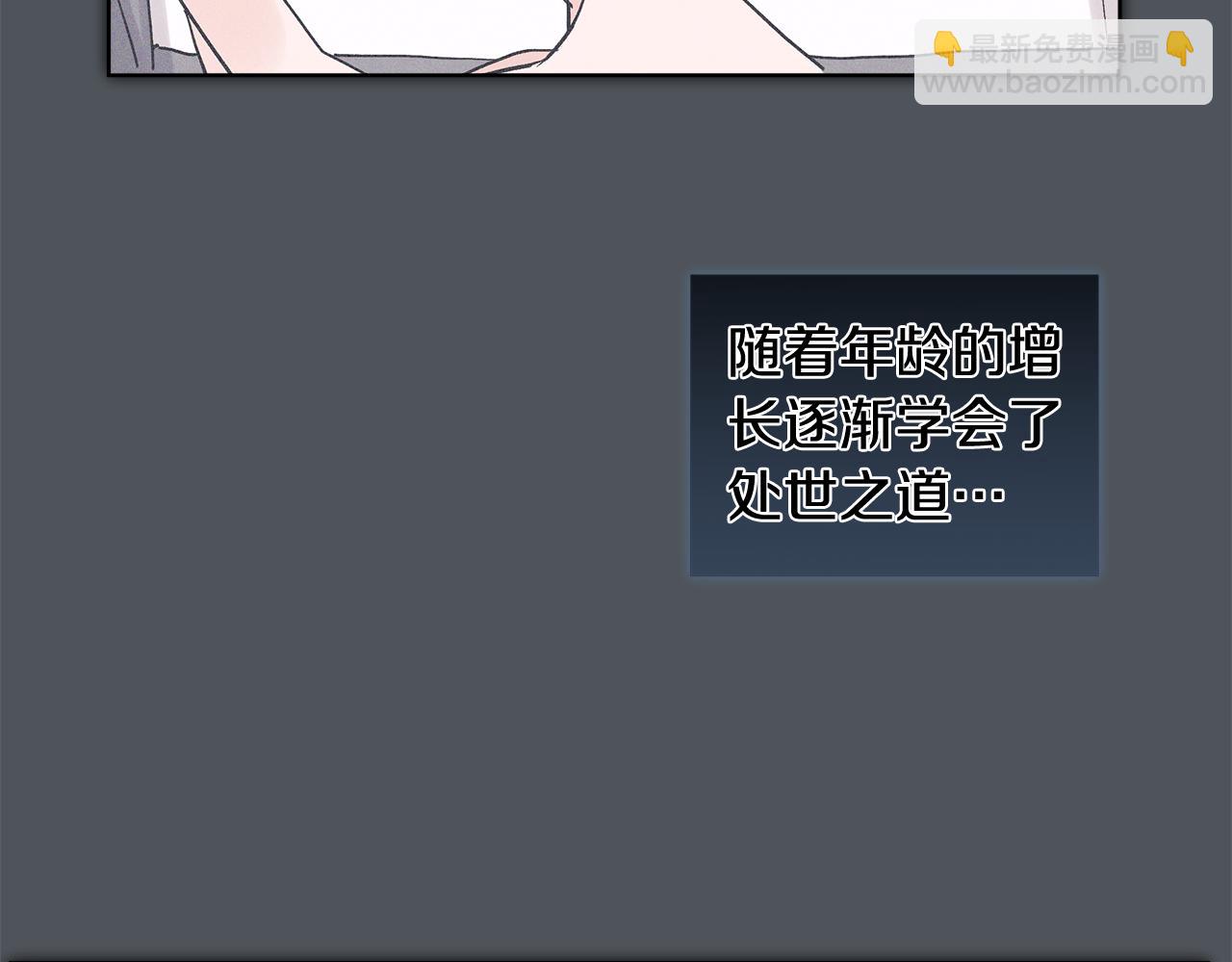 第39话 试探48