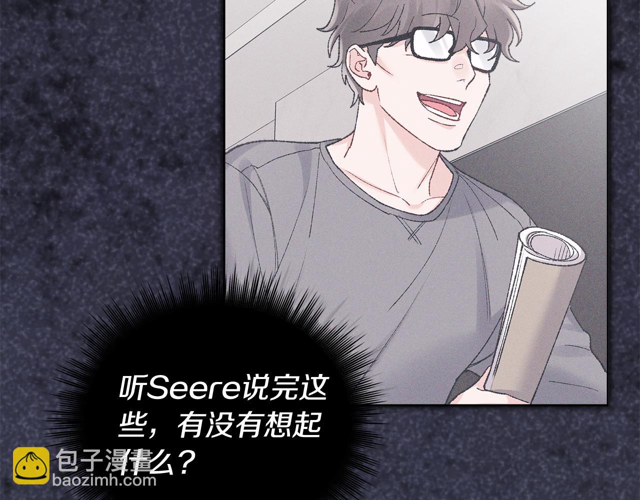 第39话 试探5