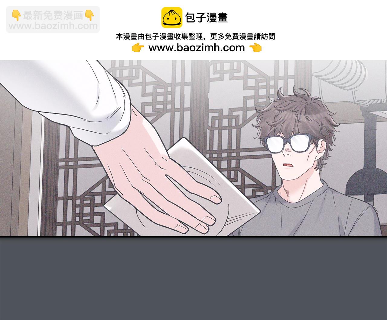 第39话 试探55