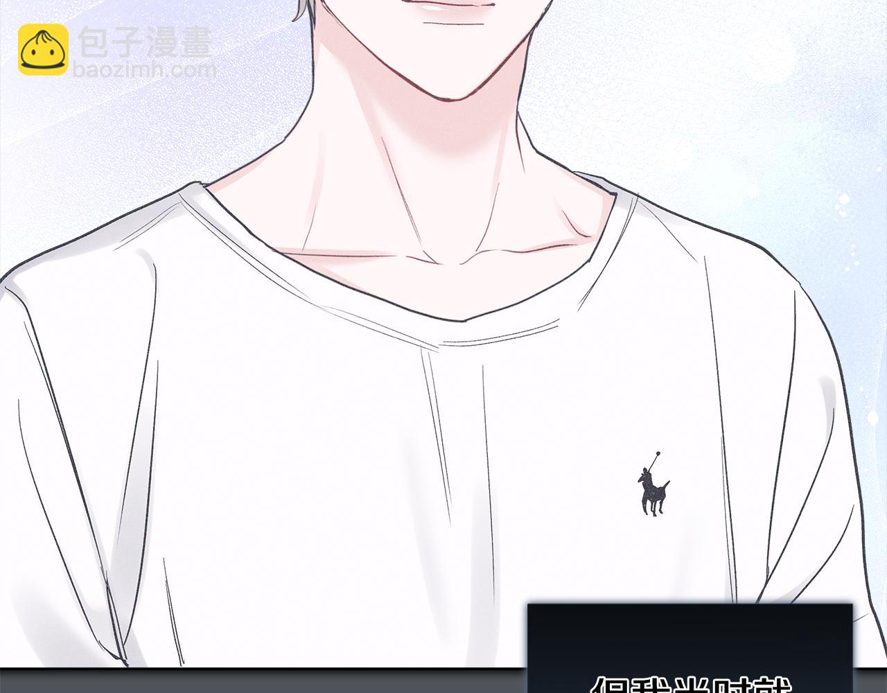 第39话 试探57