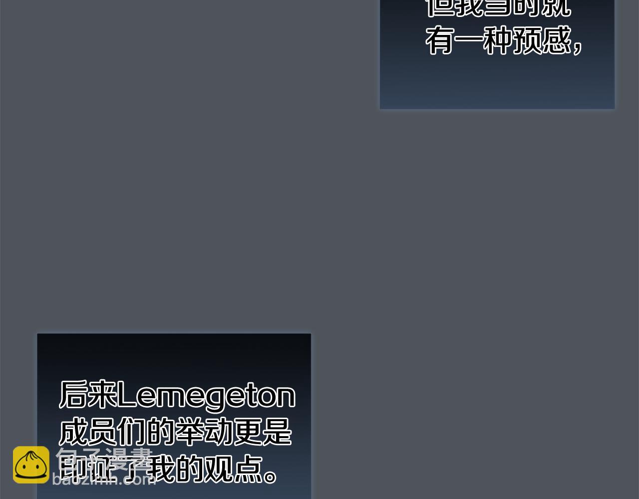 第39话 试探58