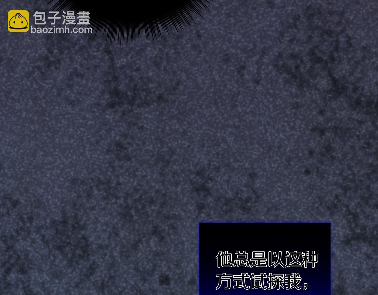 第39话 试探6