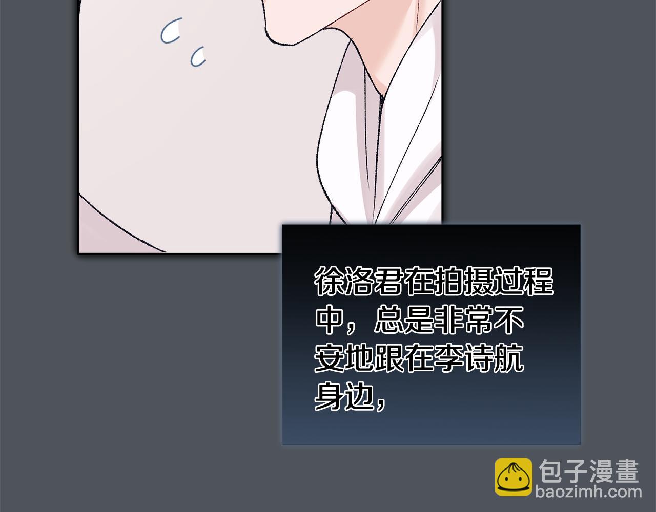 第39话 试探60
