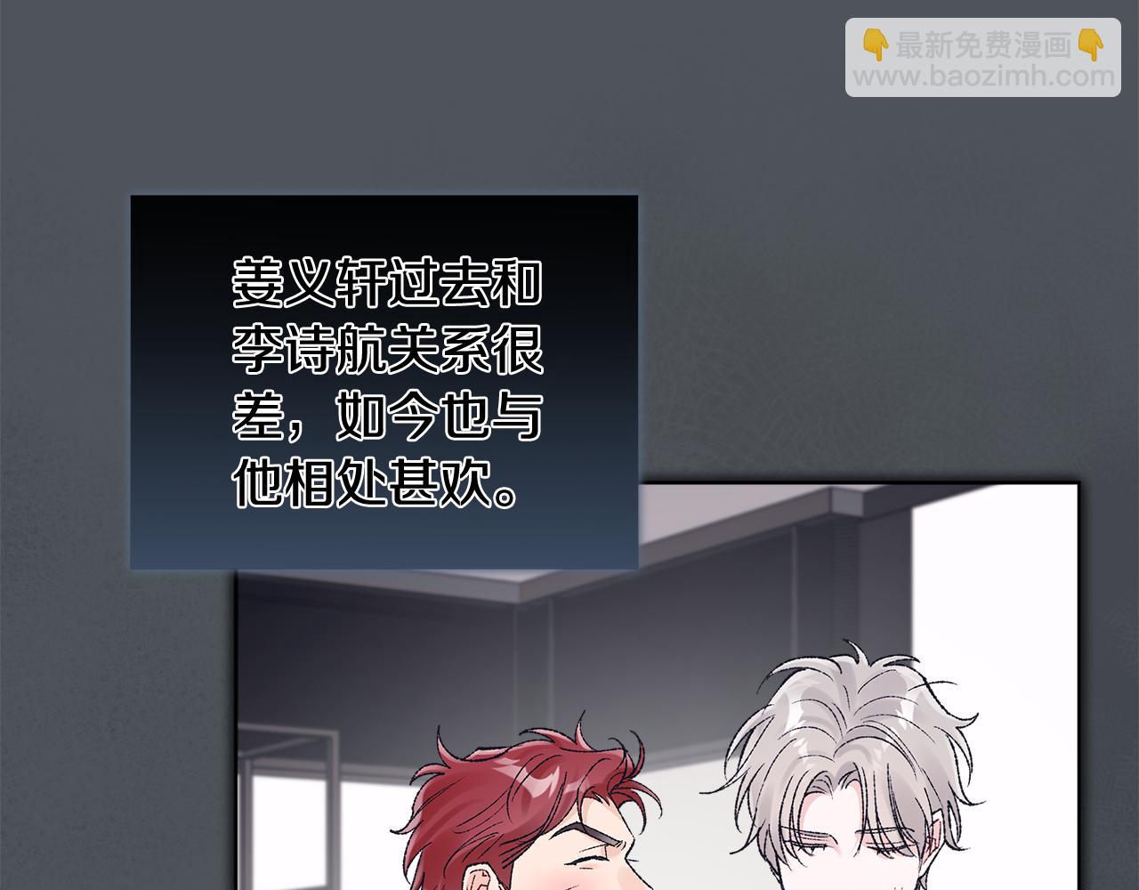 第39话 试探61