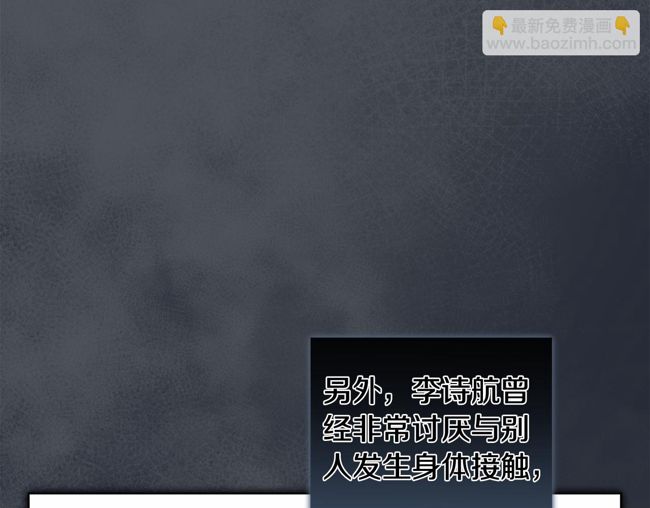 第39话 试探63