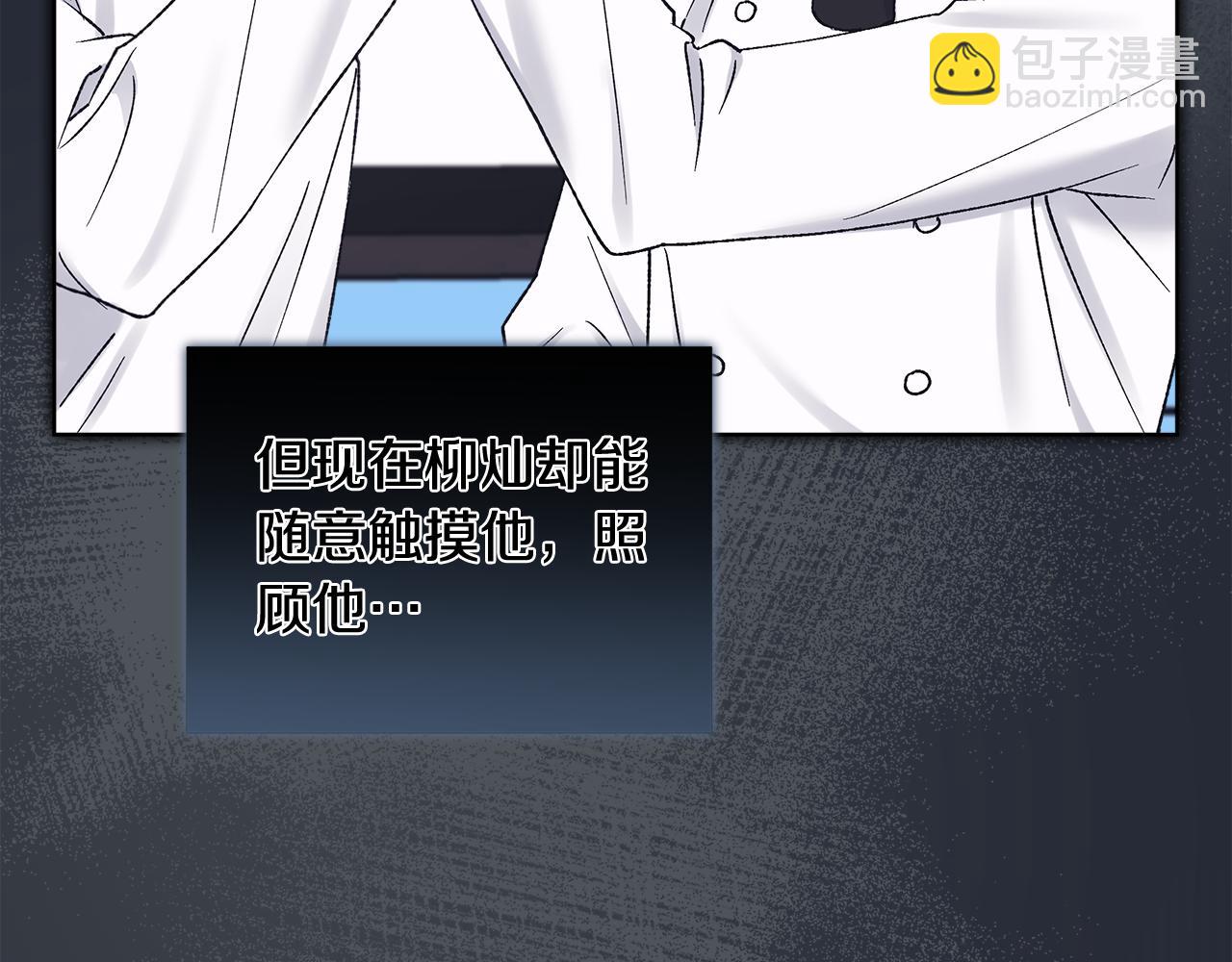 第39话 试探65