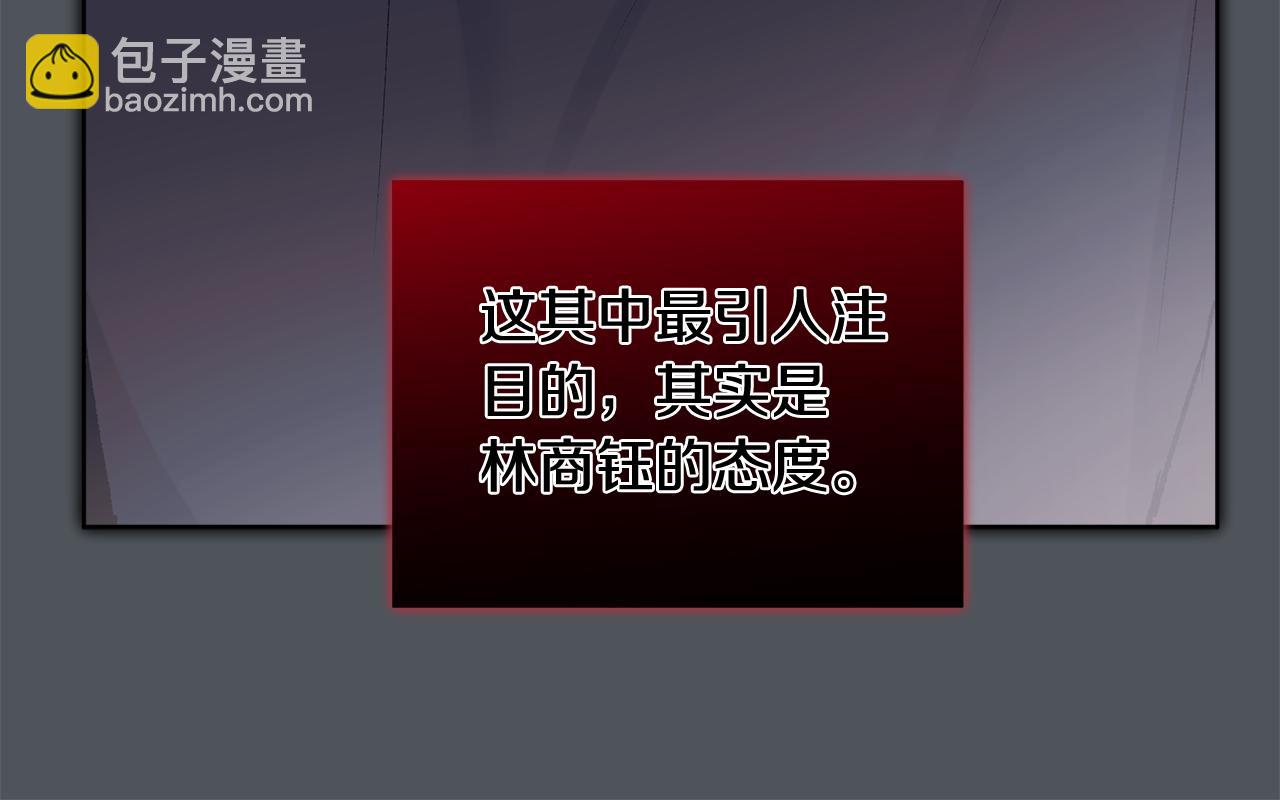 第39话 试探68