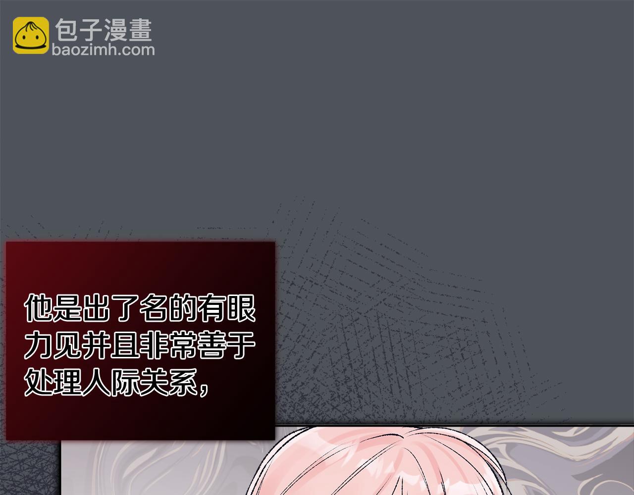 第39话 试探69