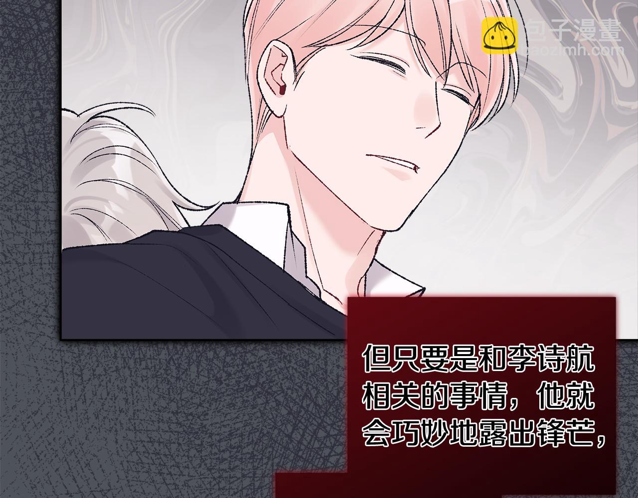 第39话 试探70
