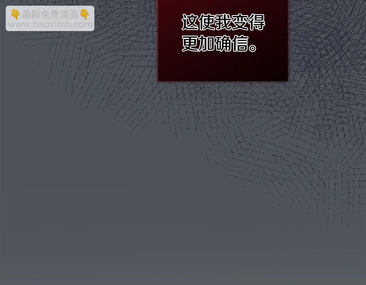 第39话 试探71