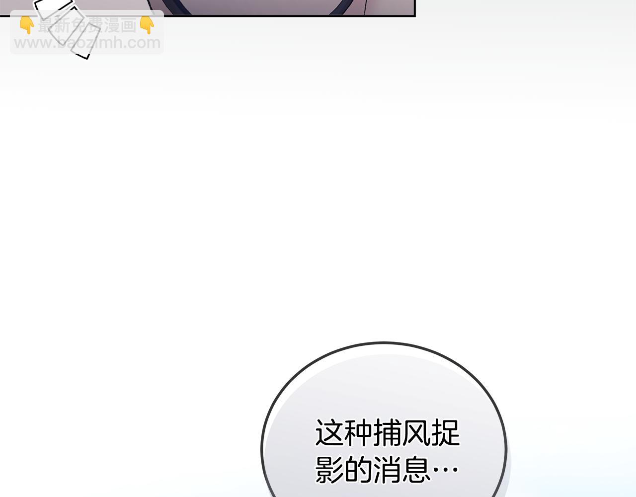 第39话 试探73