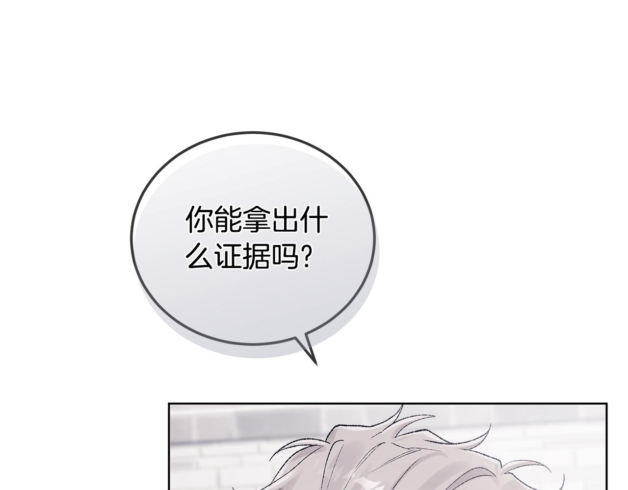 第39话 试探76