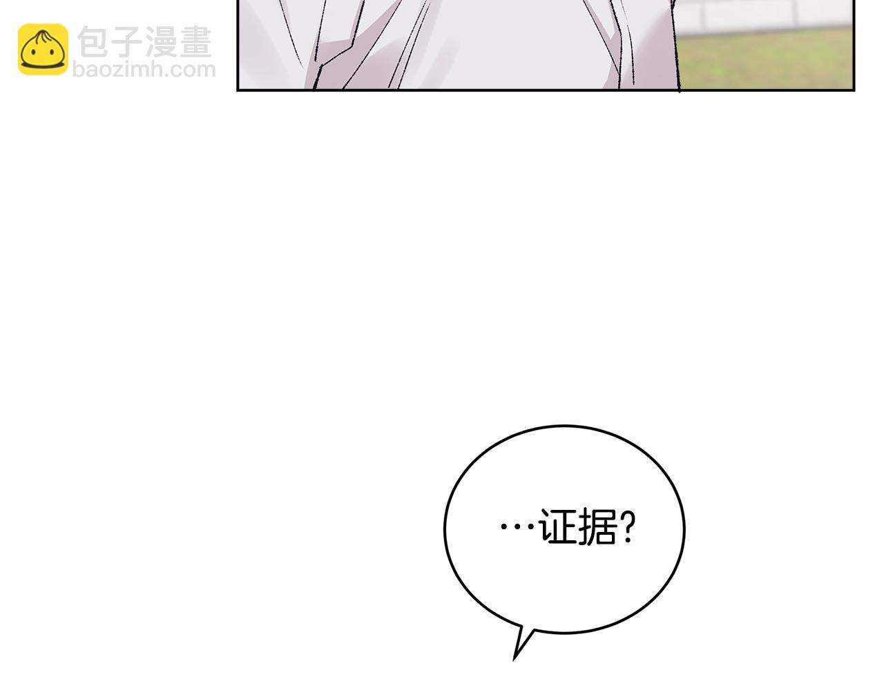第39话 试探78