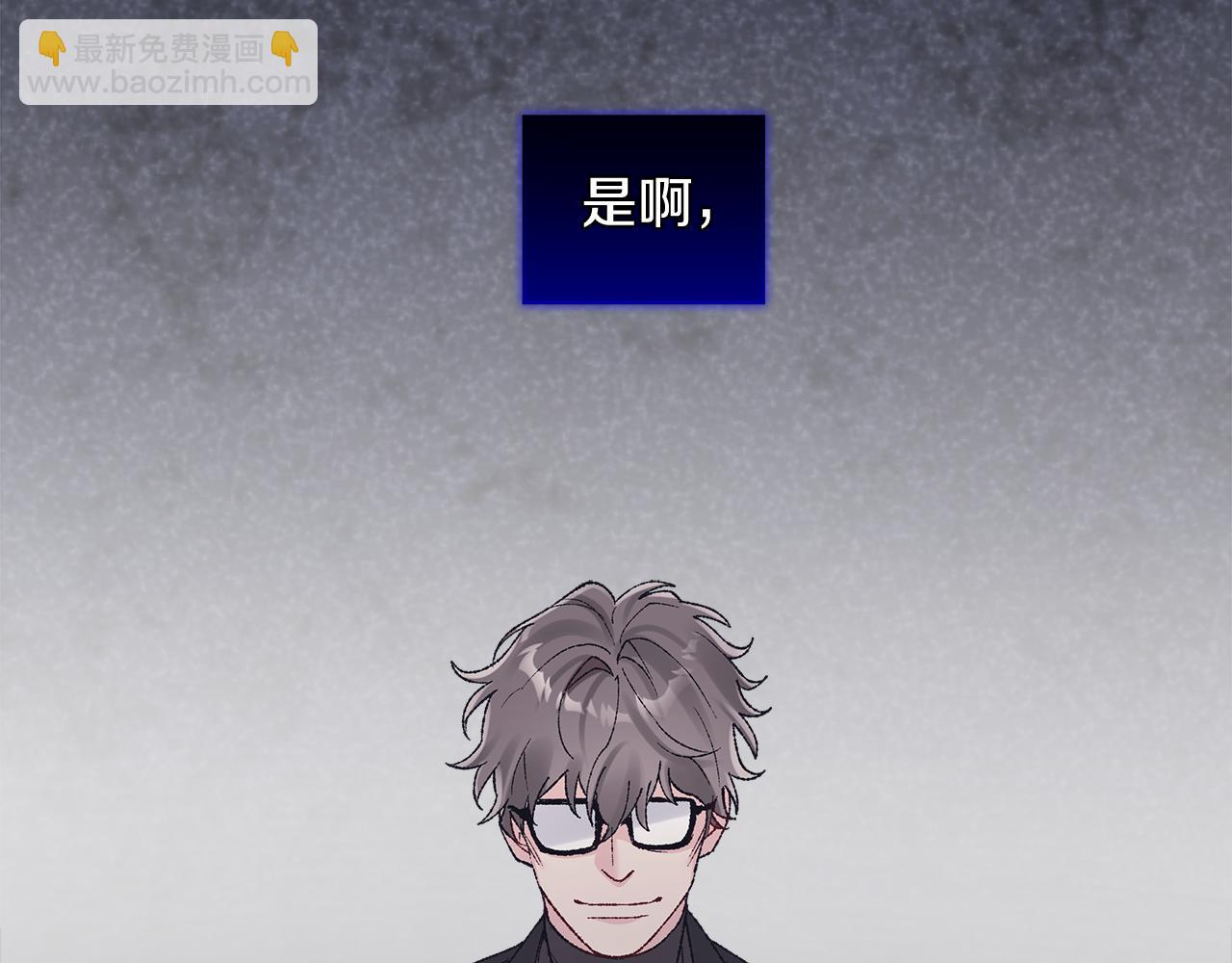第39话 试探8