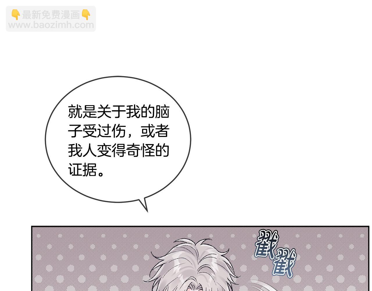第39话 试探82