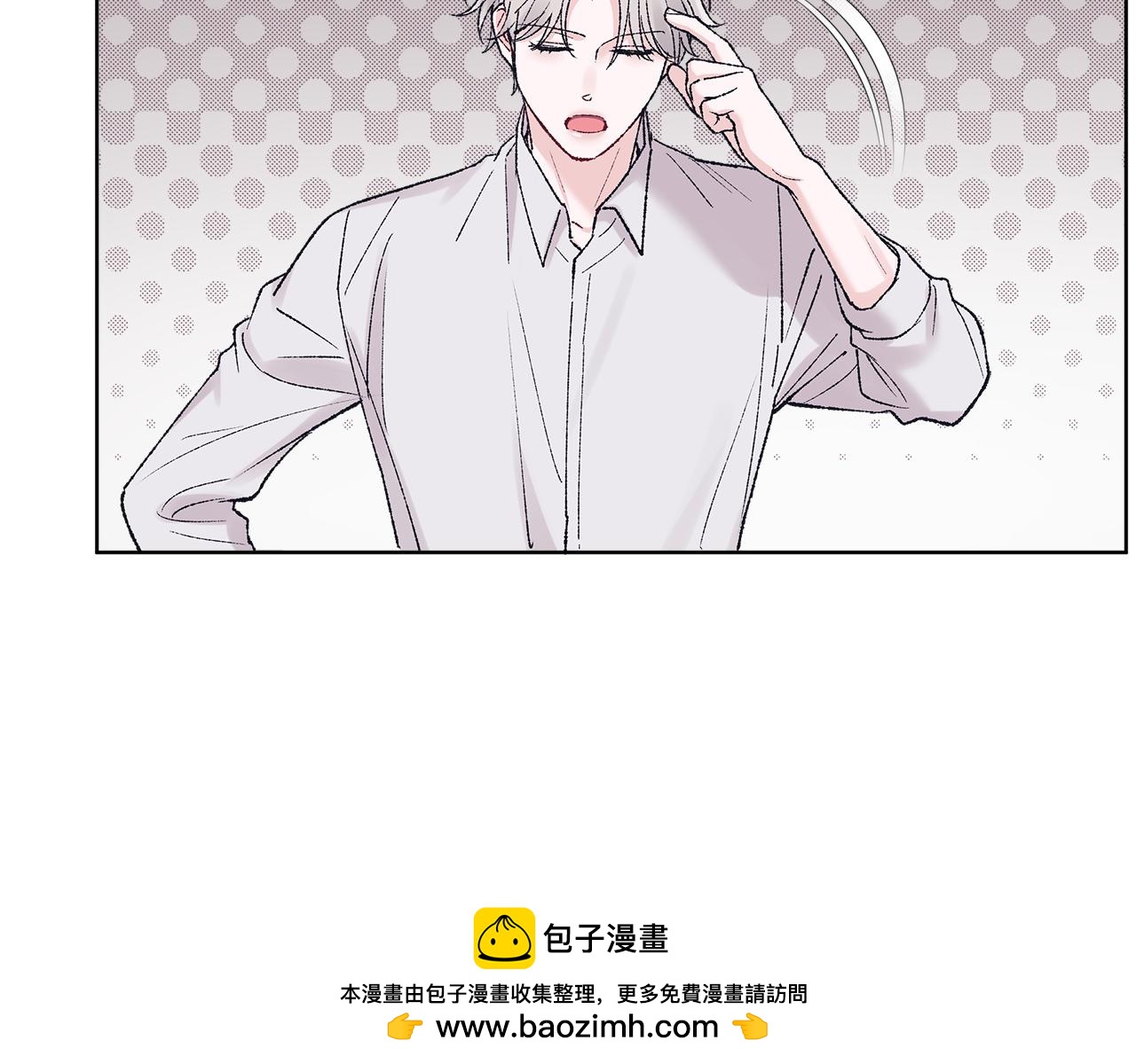 第39话 试探83