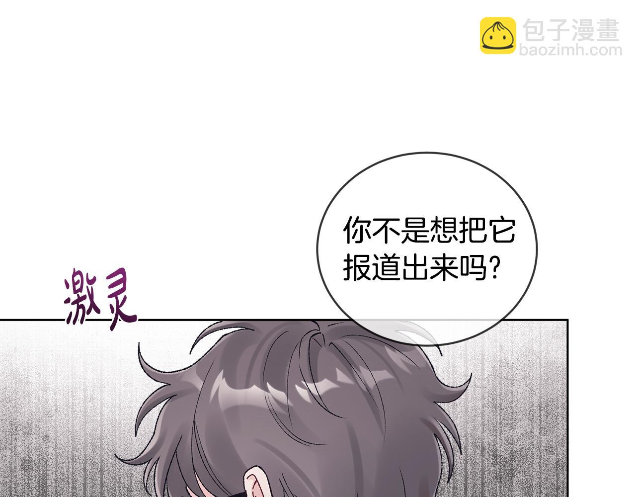 第39话 试探84