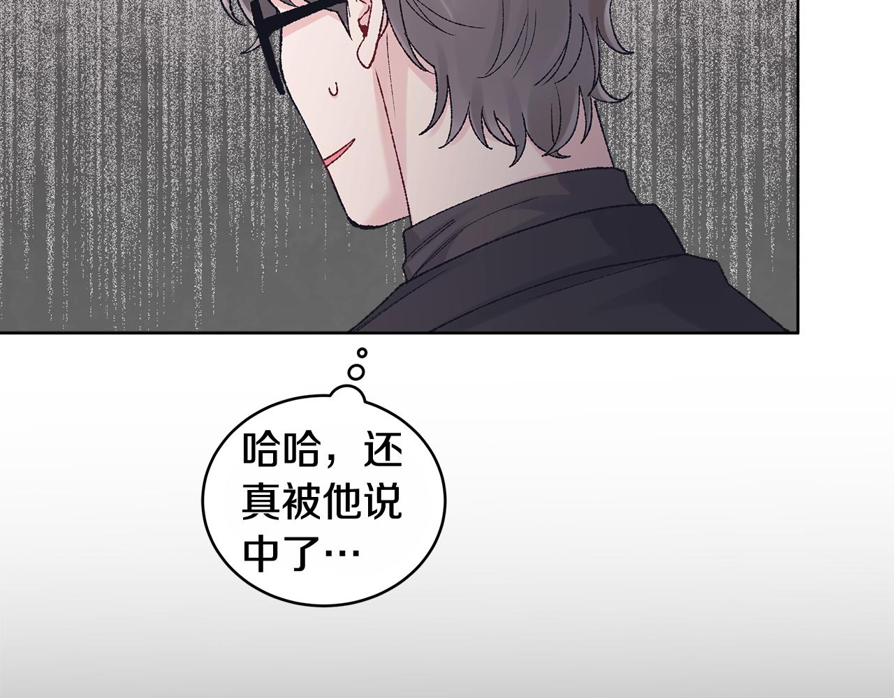 第39话 试探85