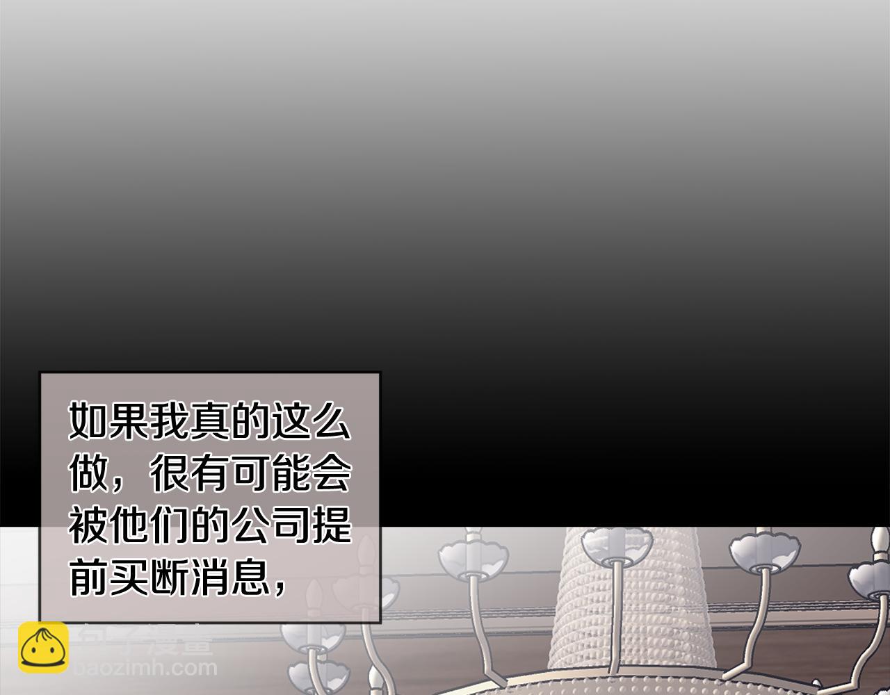 第39话 试探86