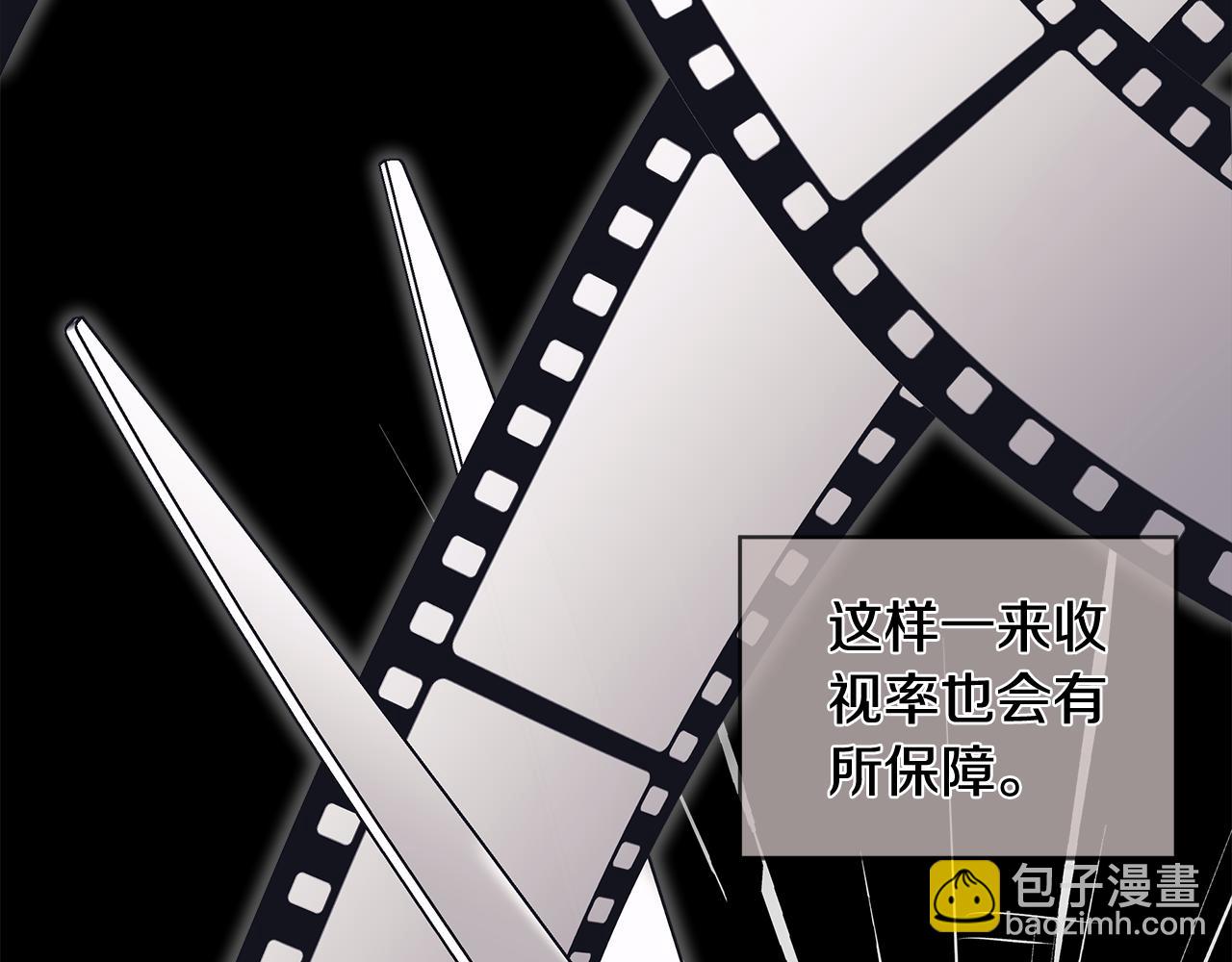 第39话 试探91