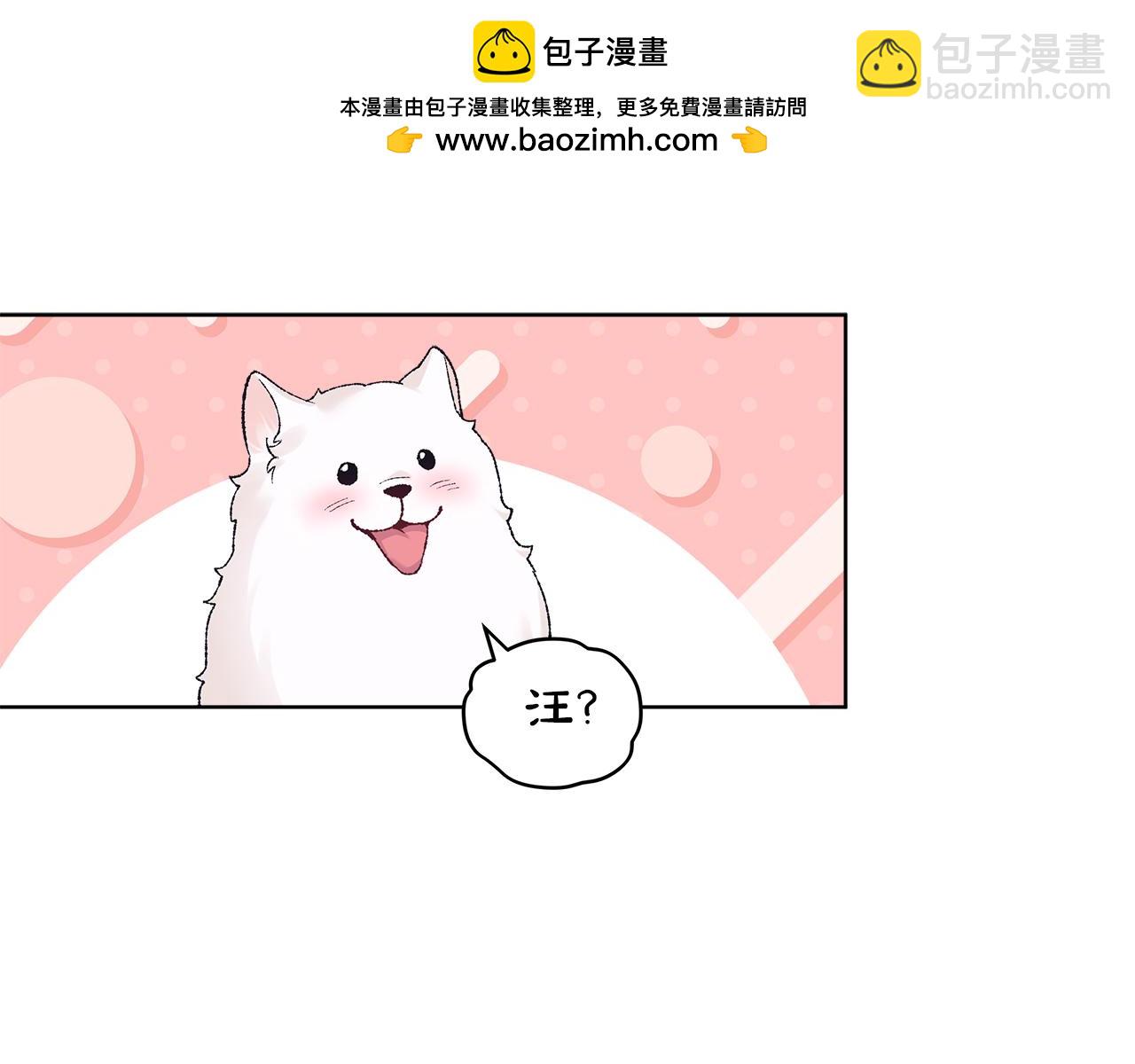 第40话 约会1
