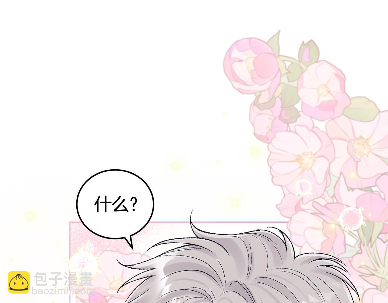 第40话 约会104