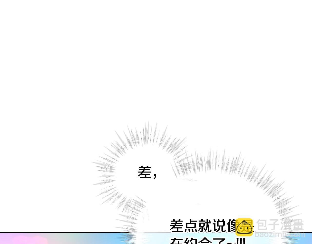 第40话 约会109