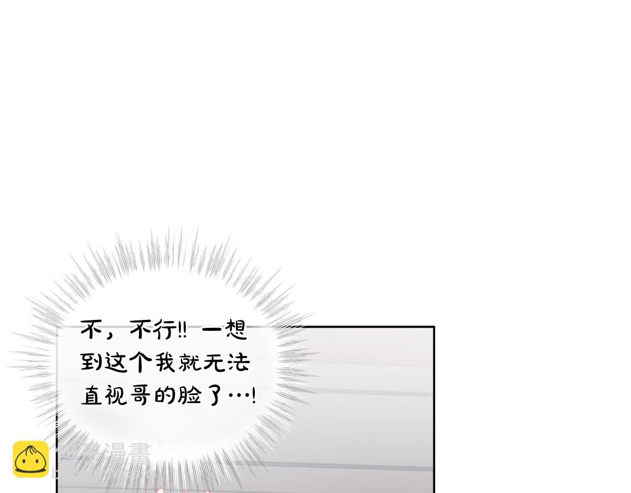 第40话 约会112