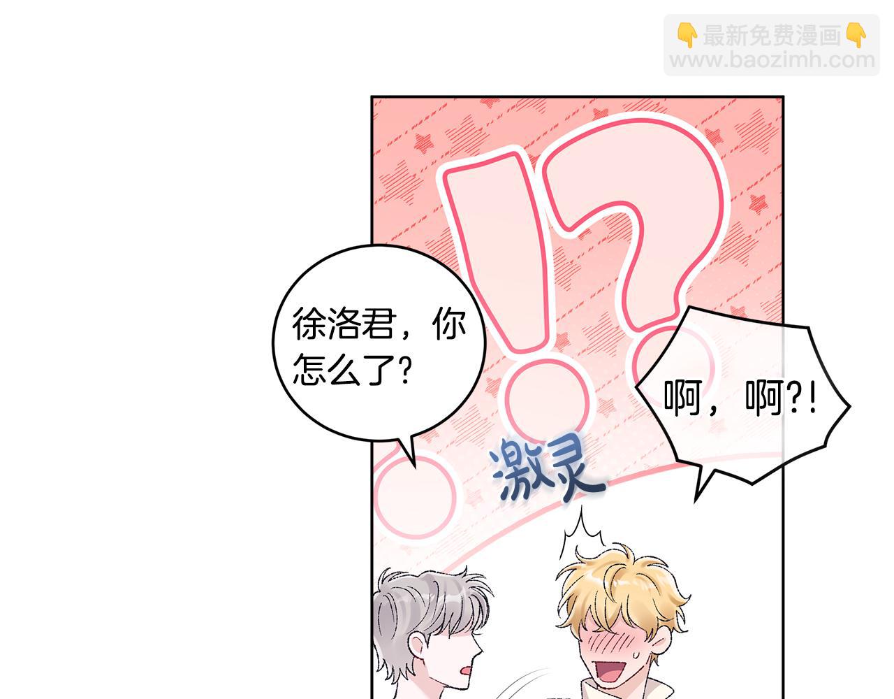第40话 约会115