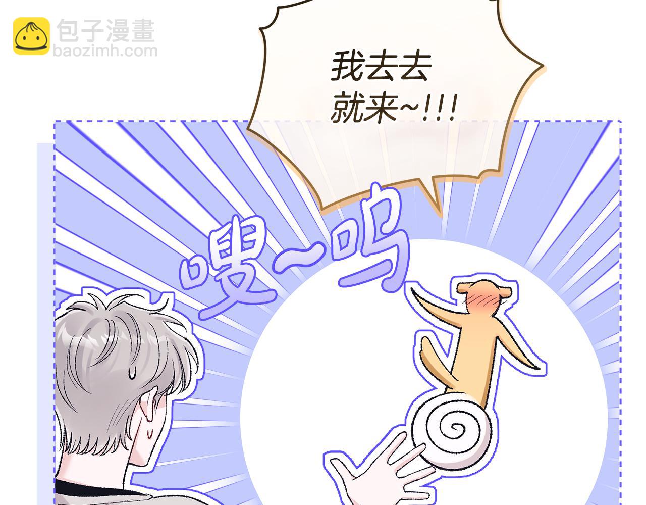 第40话 约会120