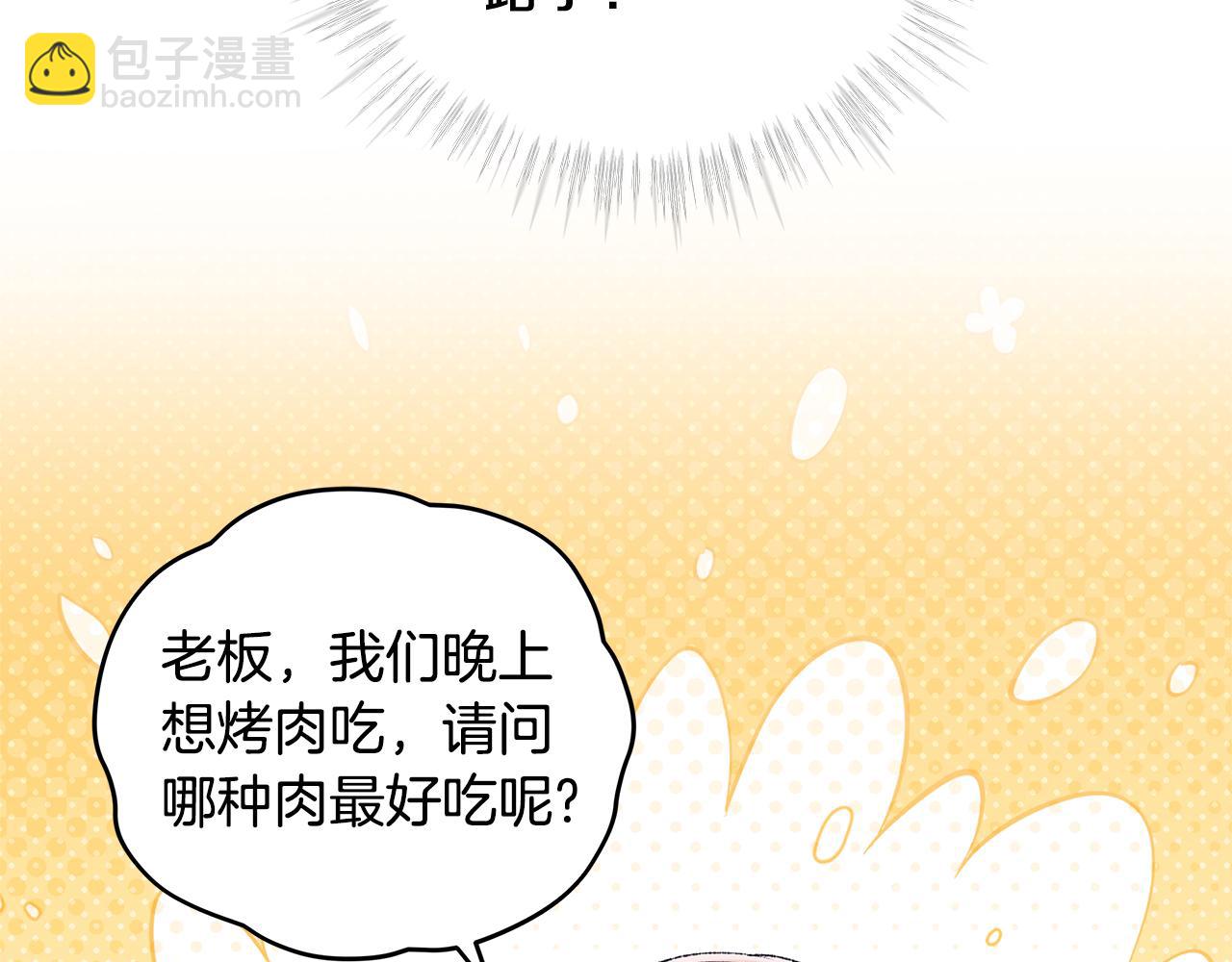 第40话 约会126