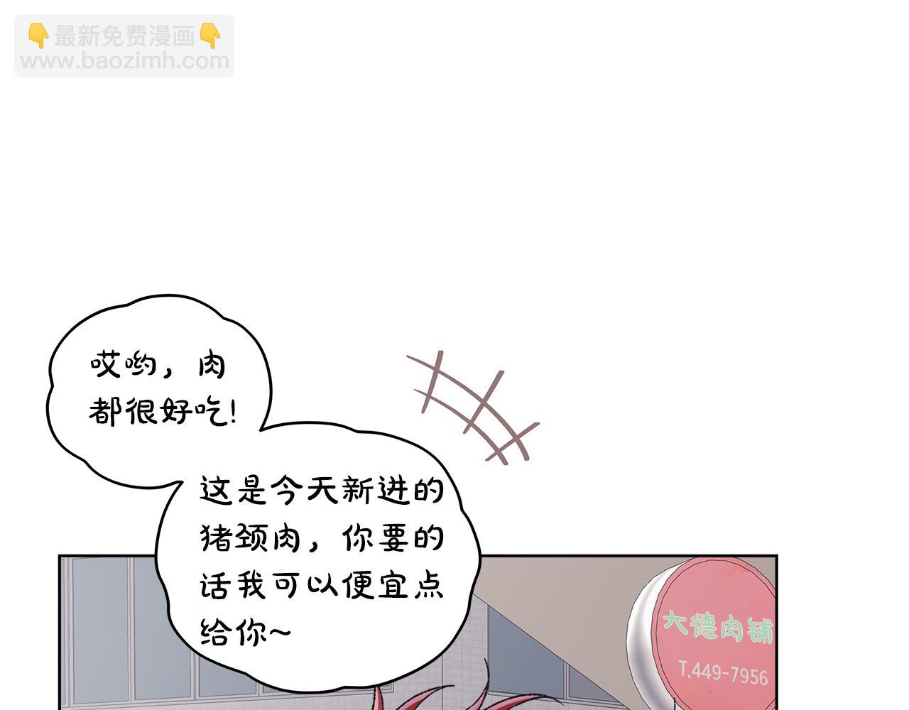 第40话 约会129