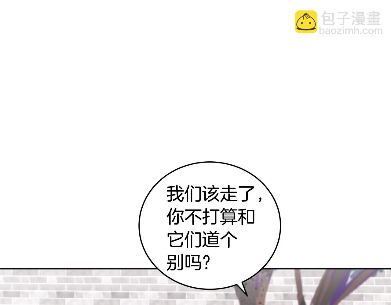 第40话 约会13