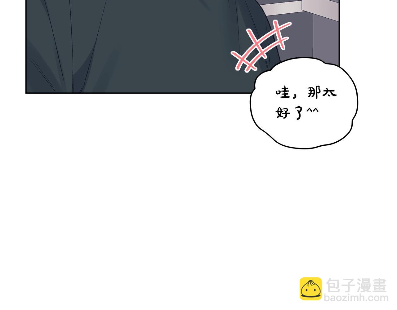 第40话 约会131