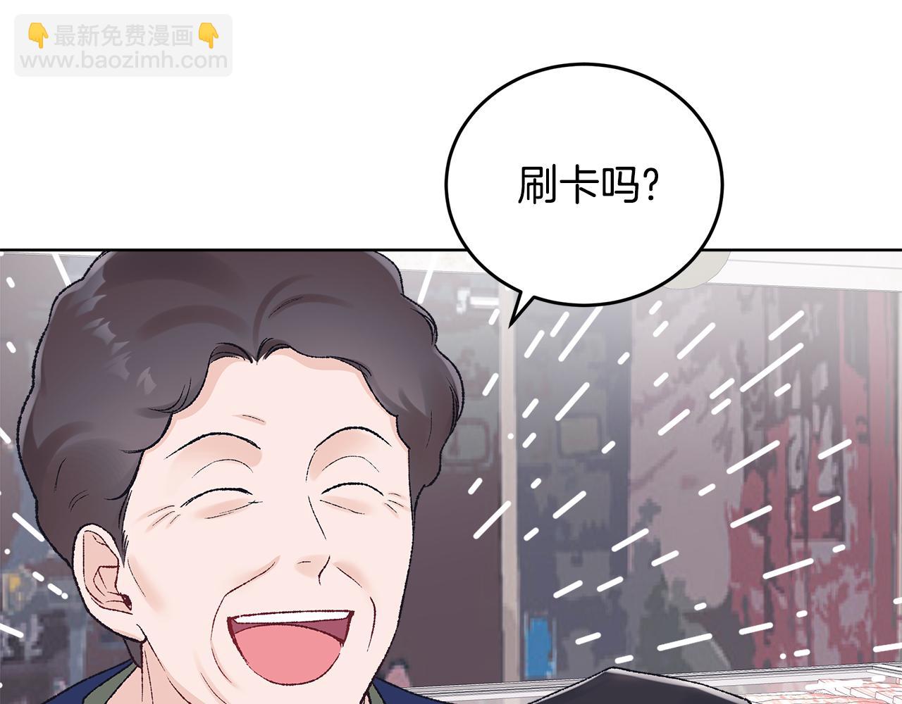 第40话 约会132